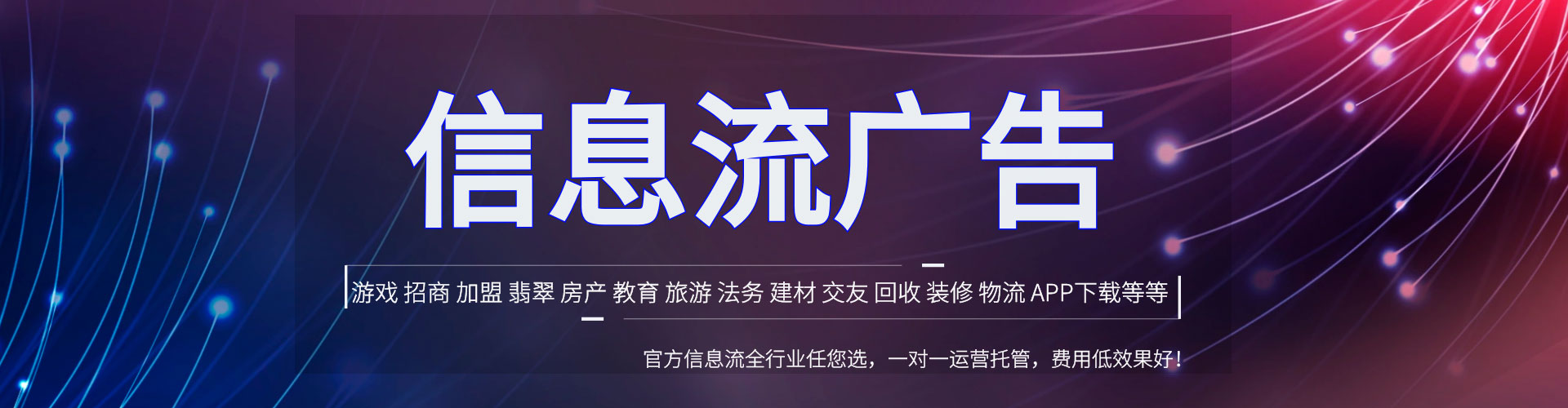 二连浩特百度网络推广